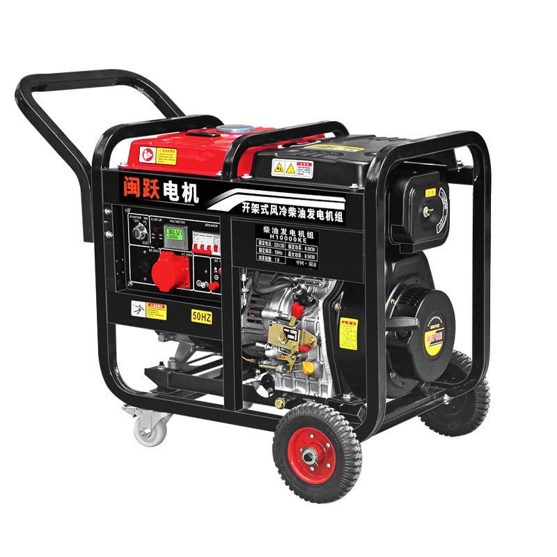 Household Portable Generator Set